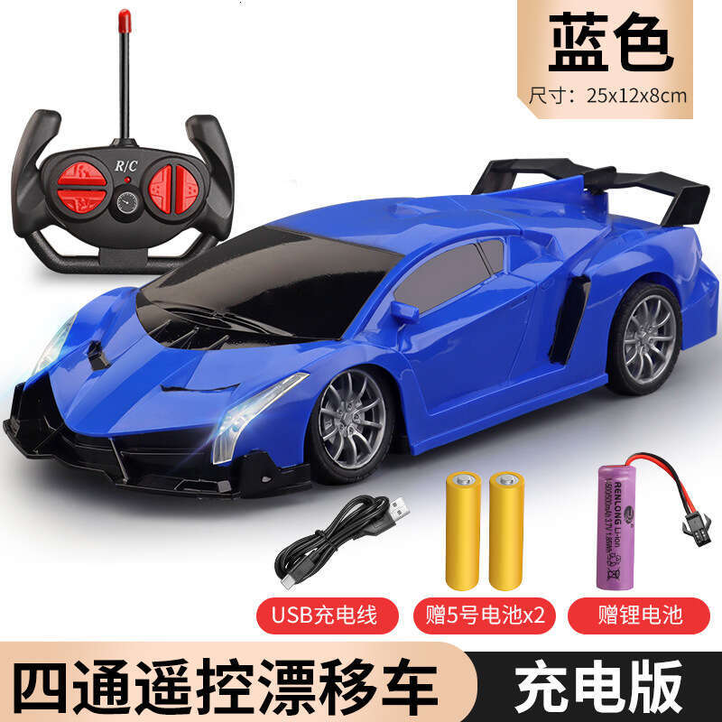 Boys Remote Control RC Electric High-Speed Motor Drift Racing Police Car Off-Road Vehicle Extra Large Children's Toy