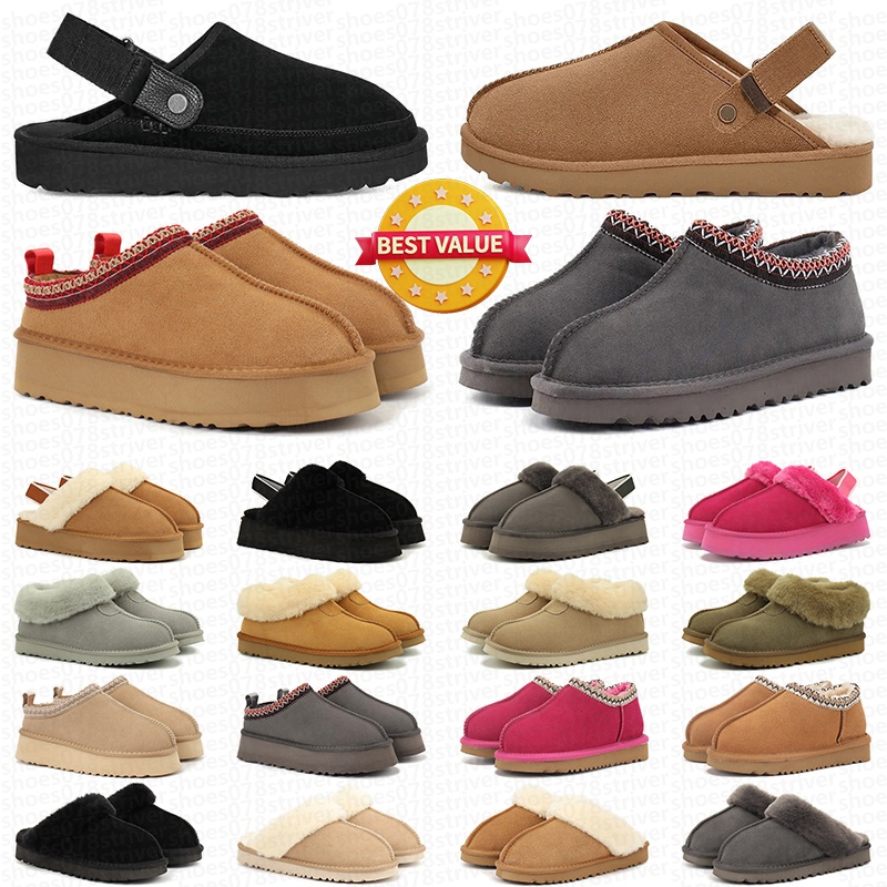 free shipping designer tasman slippers slides women winter sandals classic ankle short tazz snow boot black chestnut grey pink womens boots shoes luxury booties