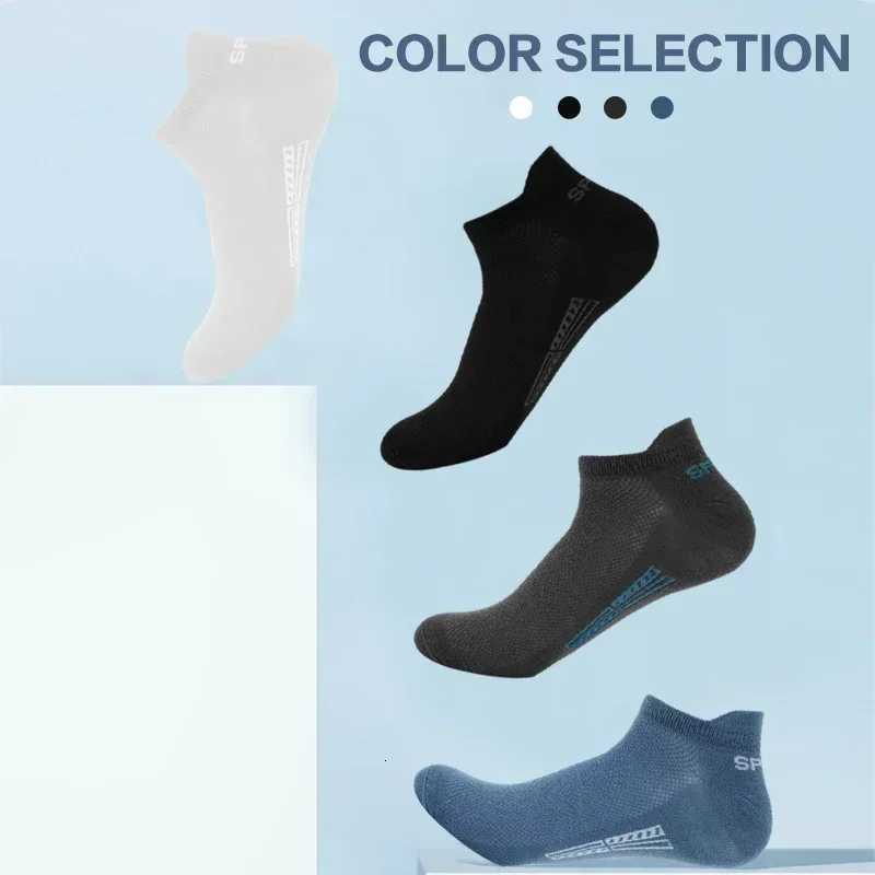 5 Pairs/Lot High Quality Men Ankle Socks Breathable Cotton Sports Mesh Casual Athletic Thin Cut Short Socks Plus Size Z250731