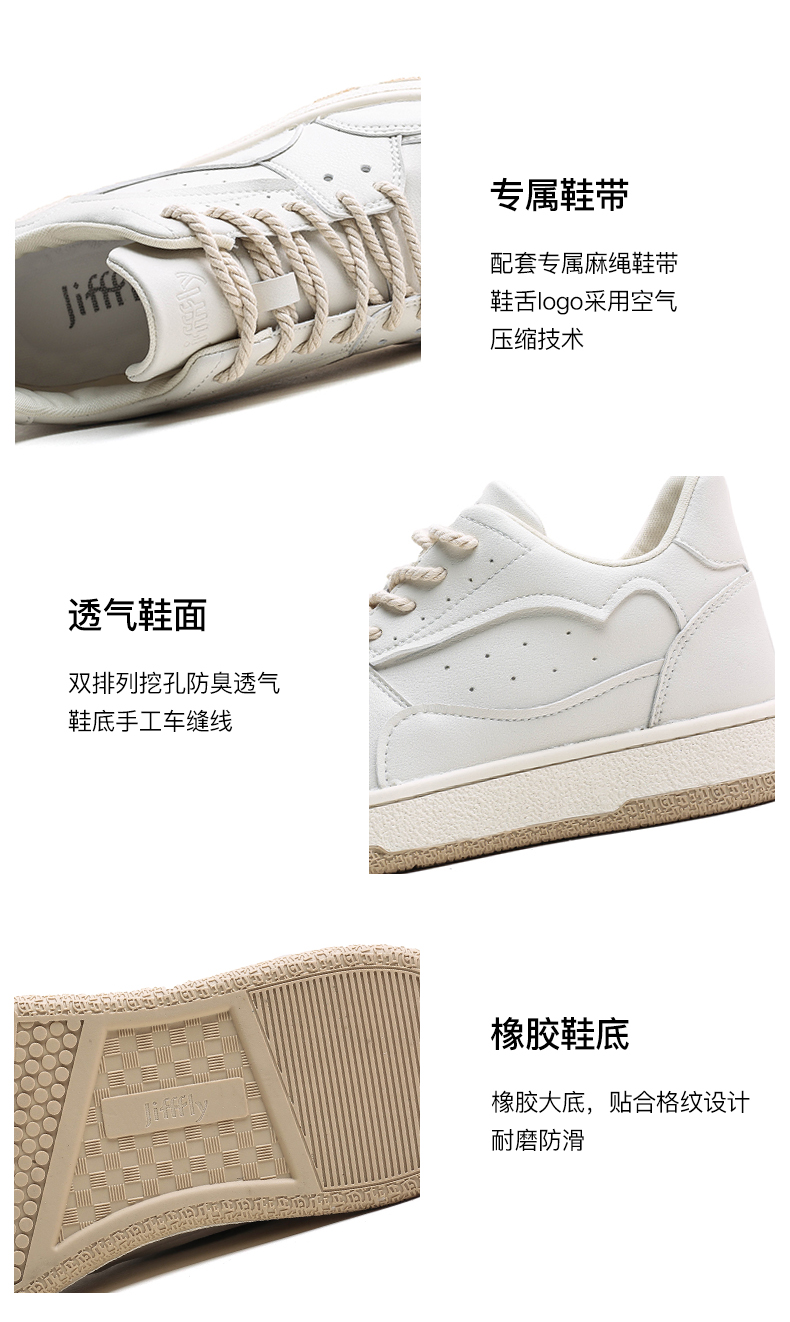 Jifffly men's skateboard 2025 summer new versatile casual thick sole couple breathable retro white shoes