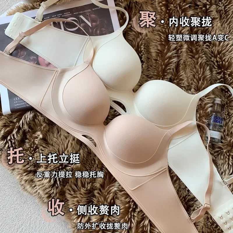 Seamless Underwear Womens Lifting Wireless Top Thin Bottom Thick Breathable Bra Summer Z250730