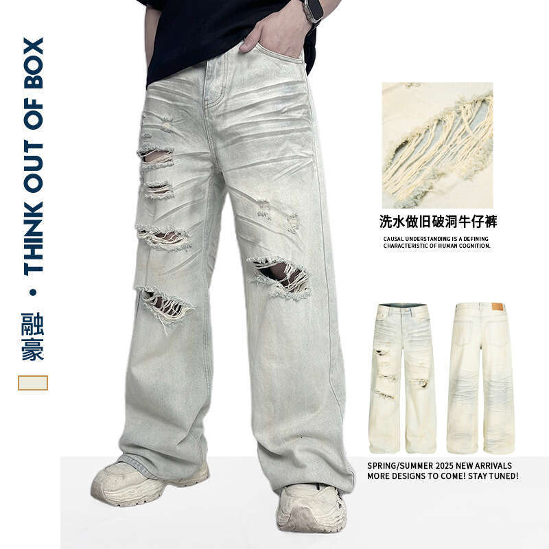 American Style Vintage Washed Light Yellow Jeans With Distressed Design Vibe Unisex Trendy Brand Cool Straight Loose Fit Long Pants B5