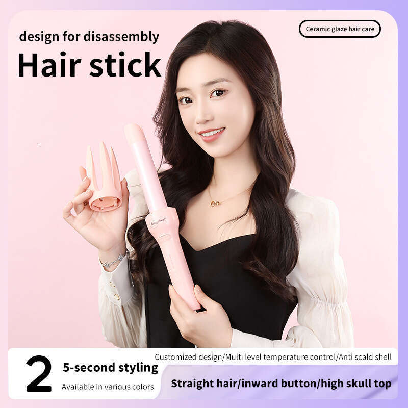 2-In-1 Automatic Straight And Curl Dual-Use 32Mm Large Wave Hair Curling Egg Roll Iron Straightening Plate