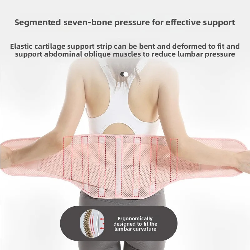 Waist Protector Female Sports Fitness Running Training Summer Yoga Belt Breathable Support Shaping Pressurized Abdominal Belt 250726