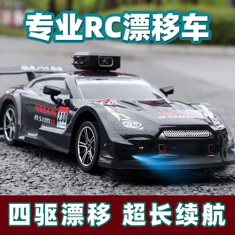 Boys Remote Control RC Electric High-Speed Motor Drift Racing Police Car Off-Road Vehicle Extra Large Children's Toy
