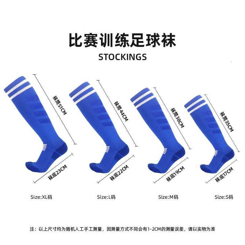 Towel Bottom Soccer Socks Breathable Knee High Training Long Stockings Adults Youth Kids Practical Competition Football Socks Z250731