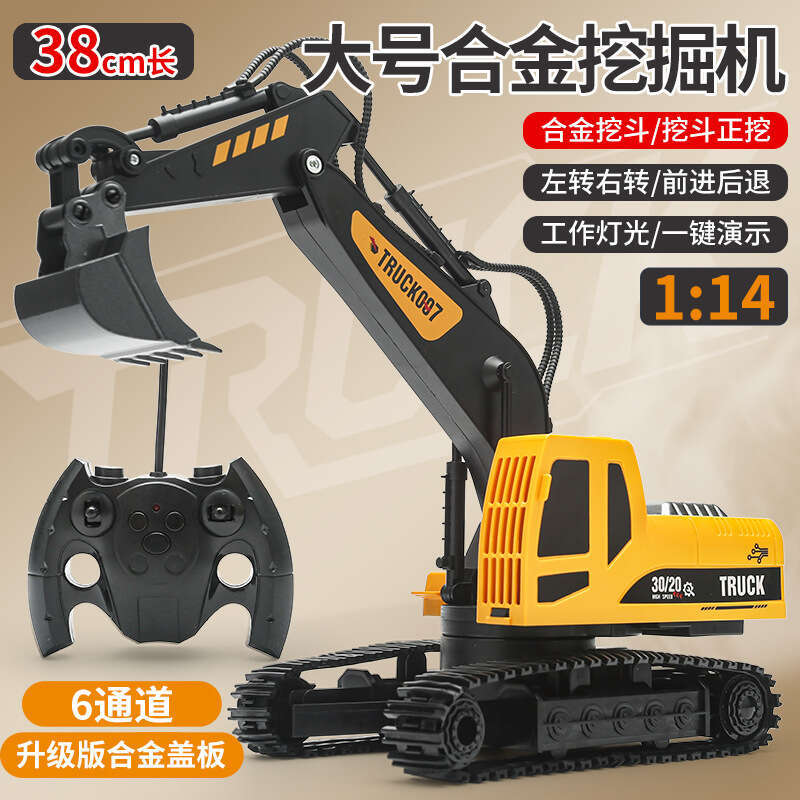 Large Alloy Car for Boys, Engineering Vehicle, Digger Remote Control Car, Excavator Toy