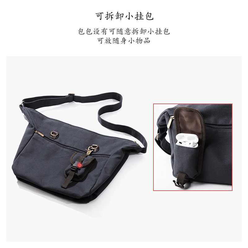 Canvas Messenger Bag for Men 14 inch Laptop Shoulder Bag with Zipper Hobo Bag for Male Female Y250730