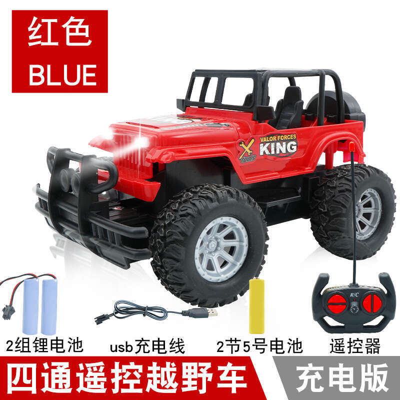 Boy's Electric Off-Road RC Wireless Four-Channel Remote Control Rechargeable Car Children's Stall Toy