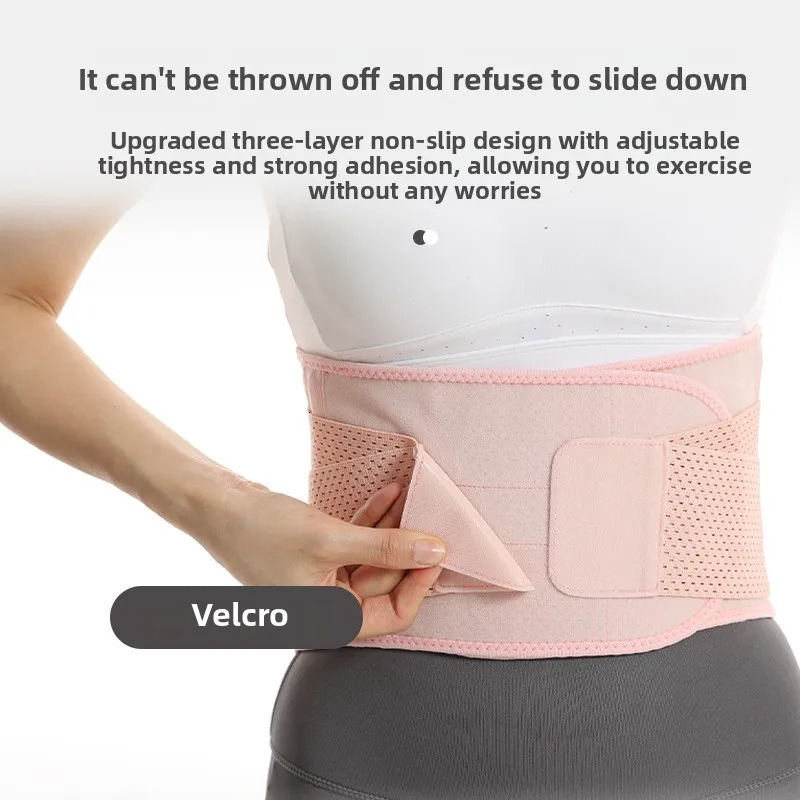 Waist Protector Female Sports Fitness Running Training Summer Yoga Belt Breathable Support Shaping Pressurized Abdominal Belt 250726