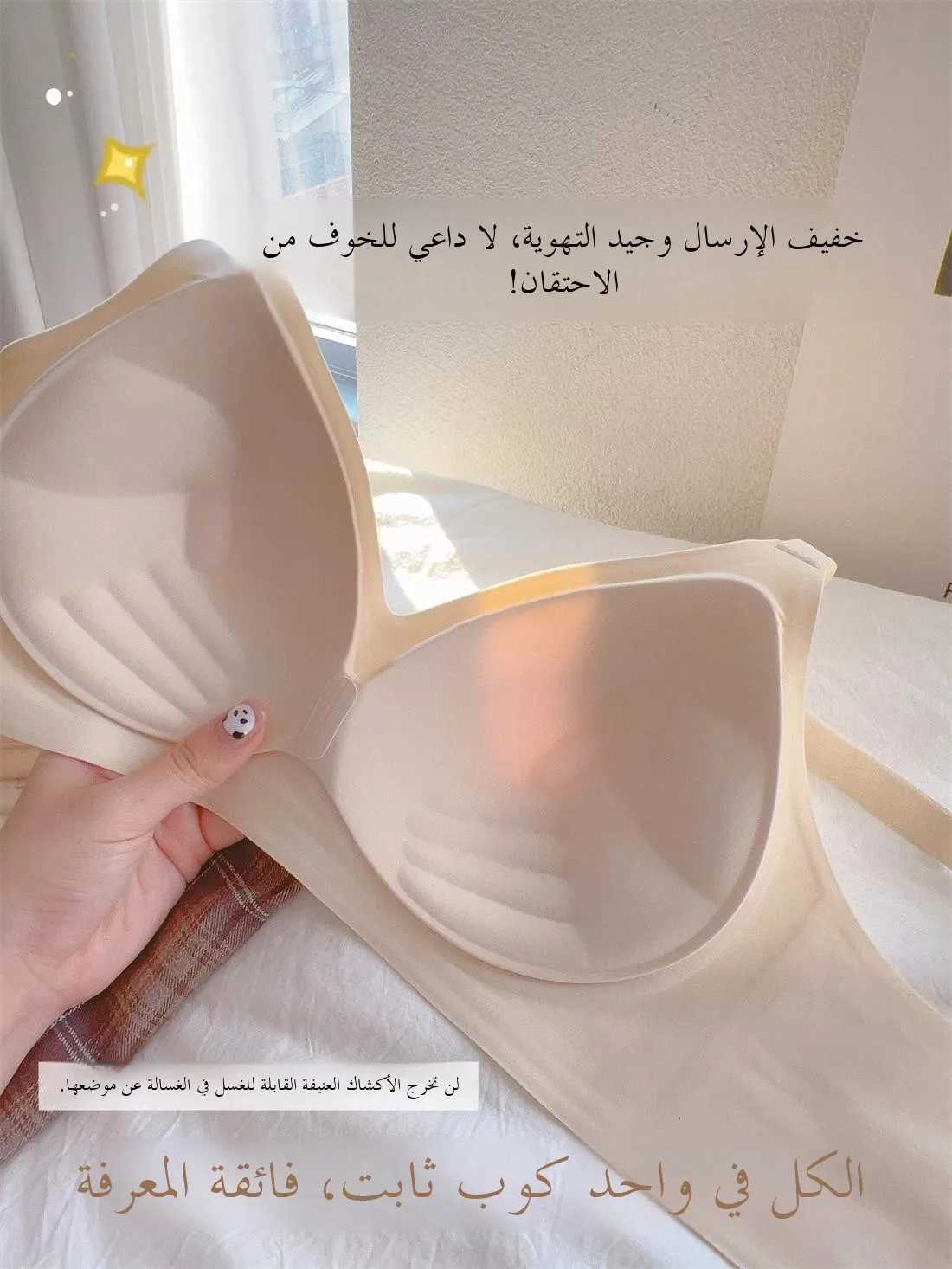 Invisible Gathered Comic Sle Womens Bra a to C Cup Sl Color Match Home Clothes Underwear Fixed Strap Nylon Fabric Z250730