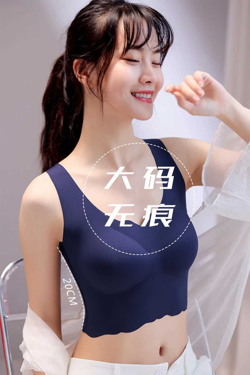 Ultra-thin Bra Seamless Beauty Back Ice Silk Lingerie Ladies Big Breasts Show Small Summer Plus Size No Steel Ring Underwear 6XL Z250730