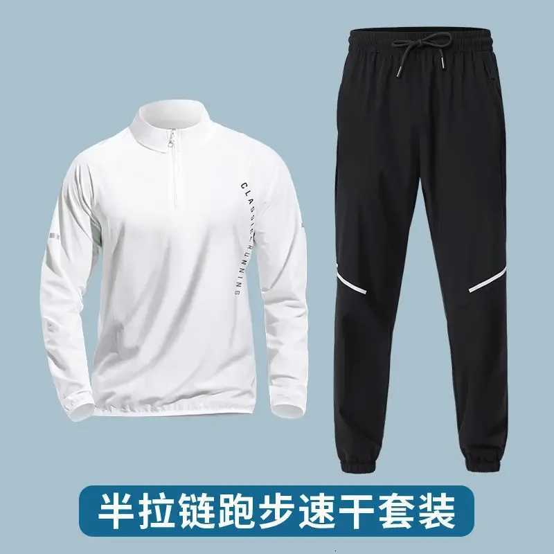 Mens Sports Suit Quick-drying Fitness Clothes Spring and Autumn Outdoor Sports Track Field Running Training Men Sweatsuit Set XJ250731