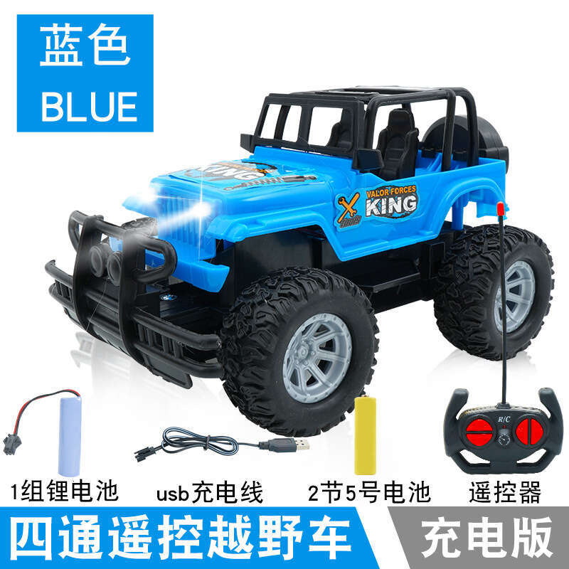 Boy's Electric Off-Road RC Wireless Four-Channel Remote Control Rechargeable Car Children's Stall Toy