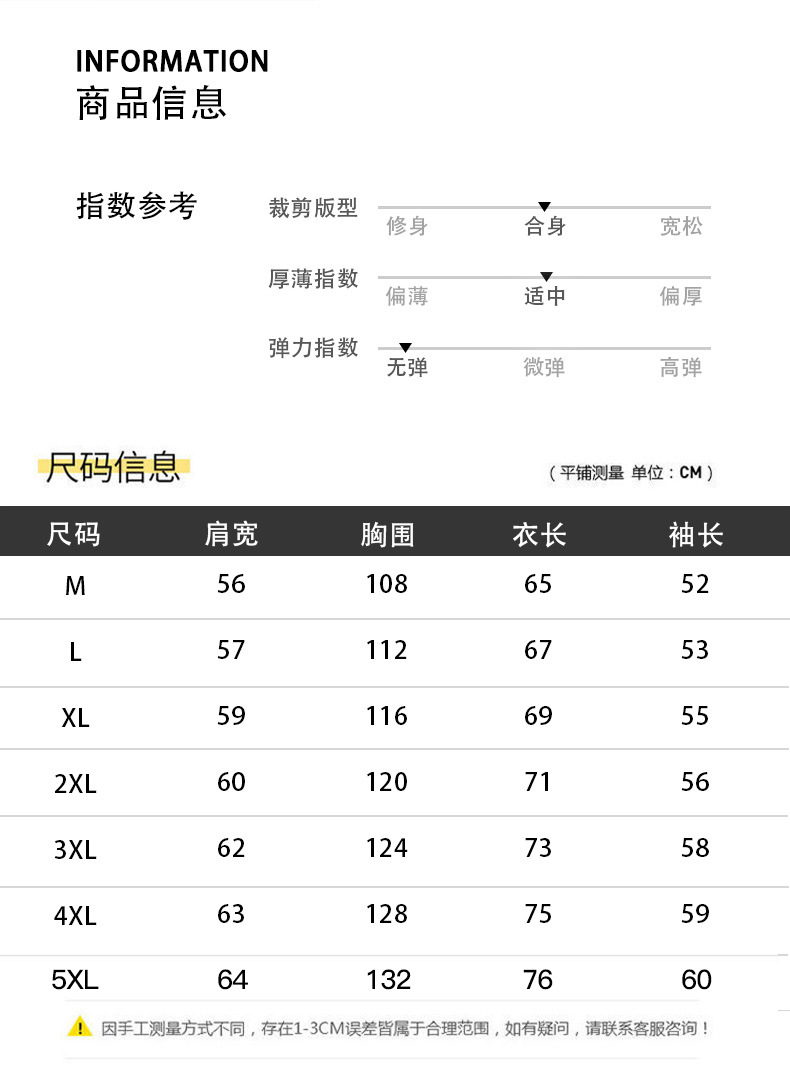 Autumn men's long-sleeved jacket jacket Korean casual slim tooling was thin fashion trend corduroy jacket