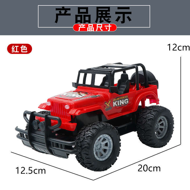 Boy's Electric Off-Road RC Wireless Four-Channel Remote Control Rechargeable Car Children's Stall Toy