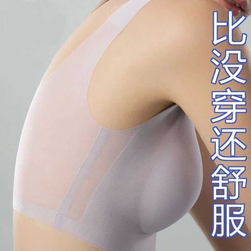 Summer Ultra-thin Ice Silk Seamless Bra Without Steel Ring Anti-sagging Large Size Beautiful Back Breathable Sleep Sports Bra Z250730