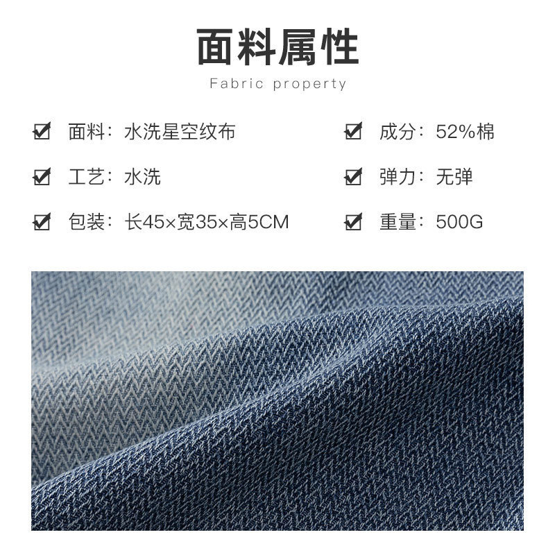 Summer retro denim shorts mens star embroidered hip-hop stitching washed street trend high street casual sports shorts 240828