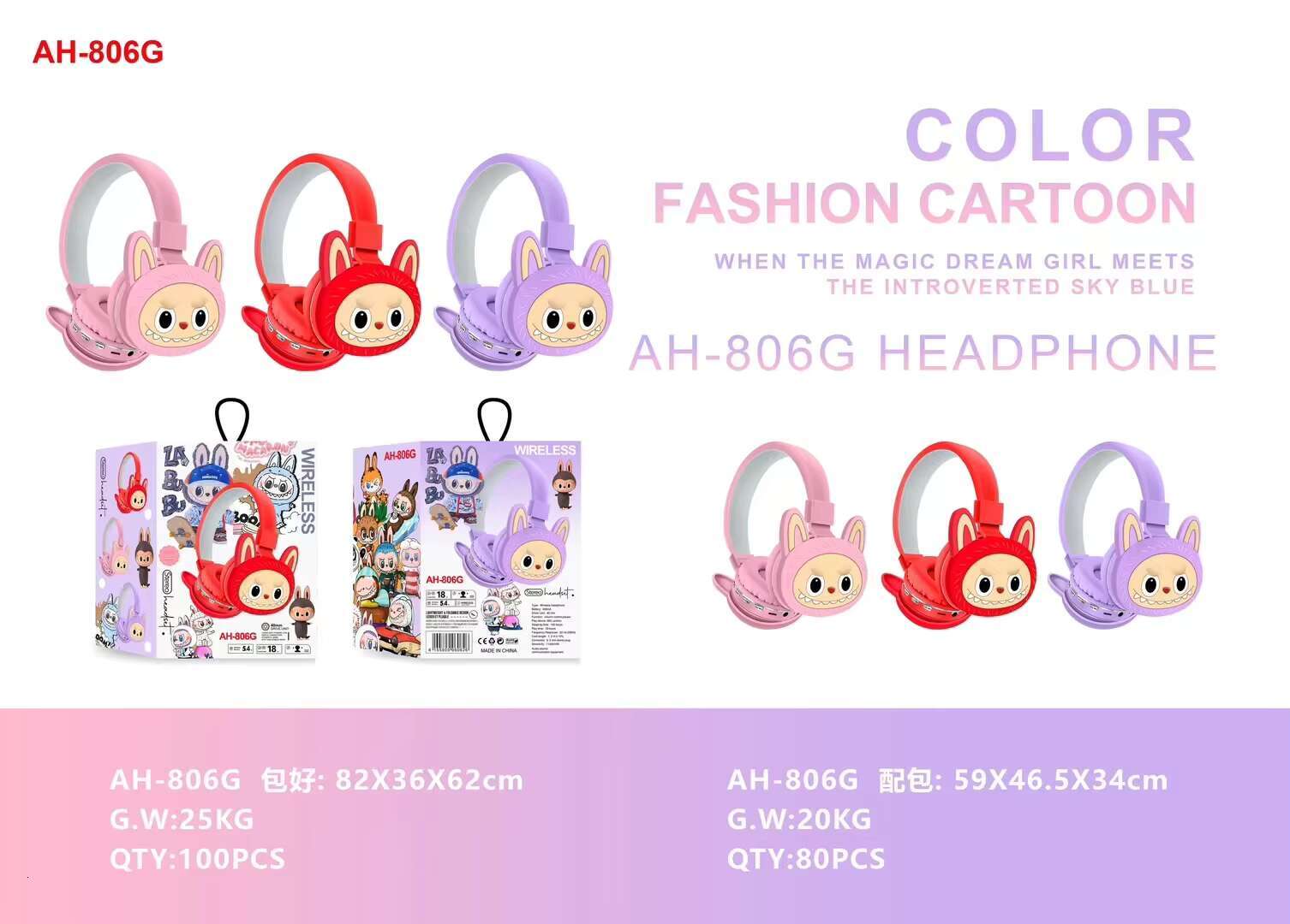 New AH-806G Headset Cartoon Cute Children's Headwear Blue Tooth Headphones Stereo Foldable Wireless Earphones Factory Wholesale