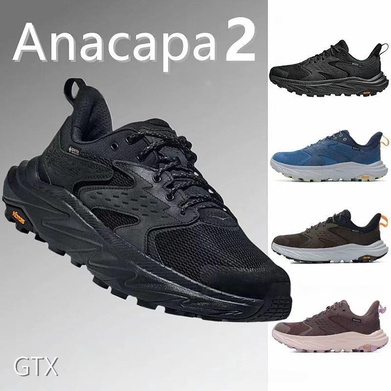 2024 Designer Shoes Running Shoes Anacapa 2 GTX Sneakers Outdoor Trekking Trail Hiking shoes 36-45