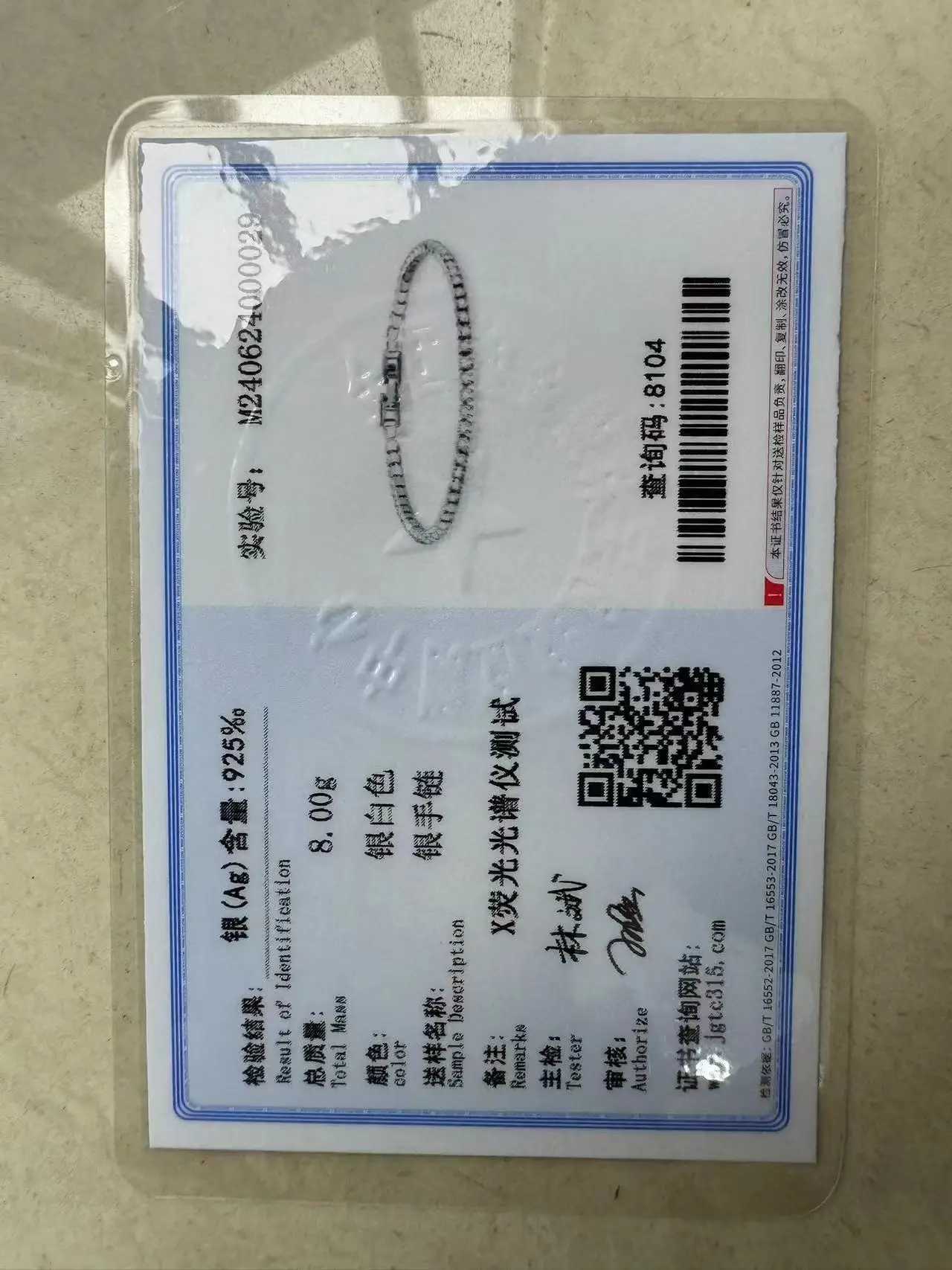 Hip hop 925 sterling silver cubic zirconia womens charming tennis bracelet DIY New Year gift for friends Y250329