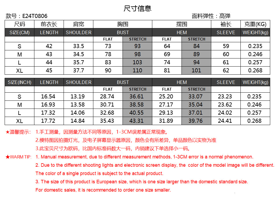 New Y2K American spicy girl pure desire style autumn long sleeved contrasting splicing square neck exposed navel short top T-shirt