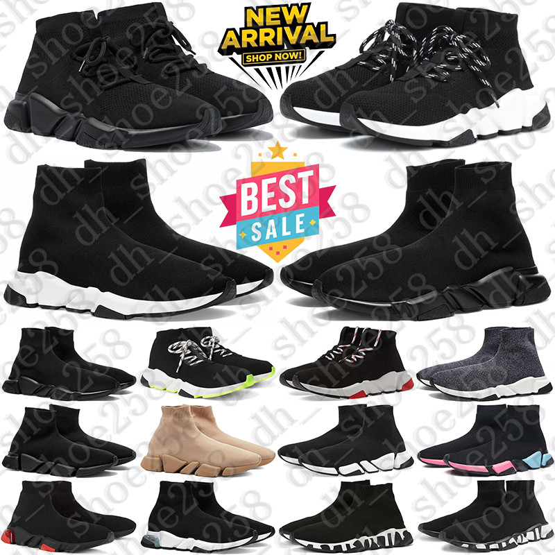 Designer Speed Trai… - image