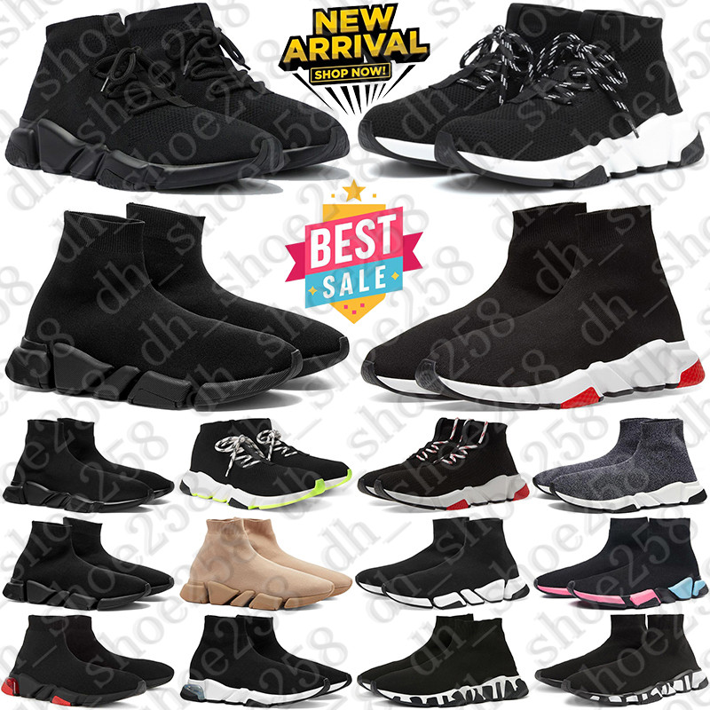 Designer Speed Trai… - image