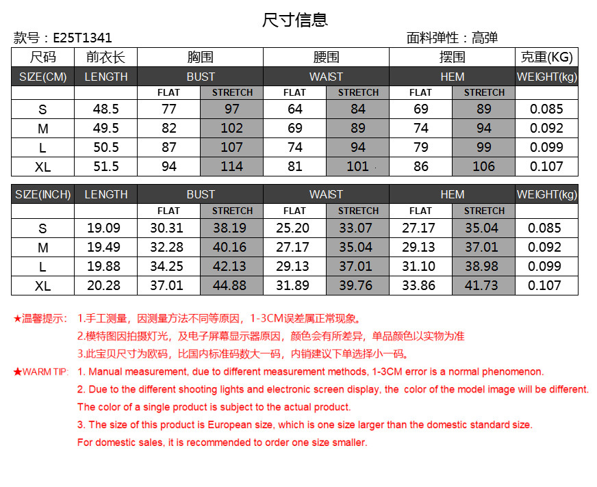 2025 Spring and Summer New Product Y2K Solid Color Slimming Thread Sleeveless Waist Top for Women