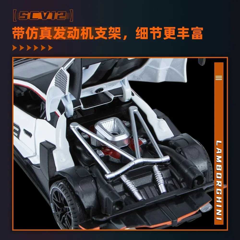 1 32 Lamborghini SCV12 Sport High Silation Die Casting Metal Alloy Model Car Sound Light Pullback Series Childrens Toy Gifts Free shipping