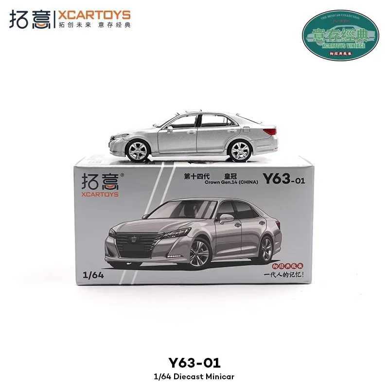XCartoys 1 64 Crown Silver Diecast Collectors Vehicle Model Car X250402