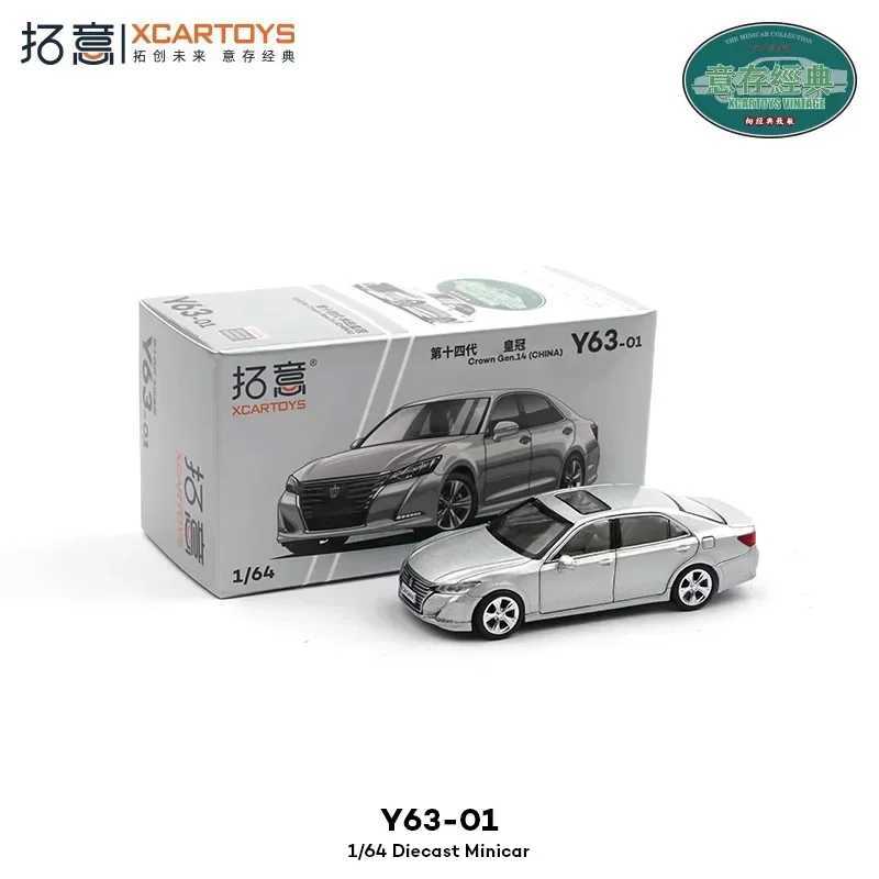 XCartoys 1 64 Crown Silver Diecast Collectors Vehicle Model Car X250402