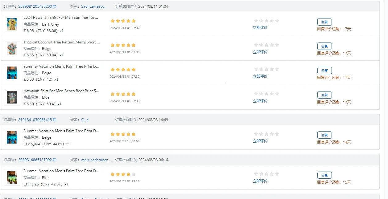 Summer vacation mens palm tree printed camisole waist shorts fashionable swimming trunks 3D breathable short streetwear 250402m