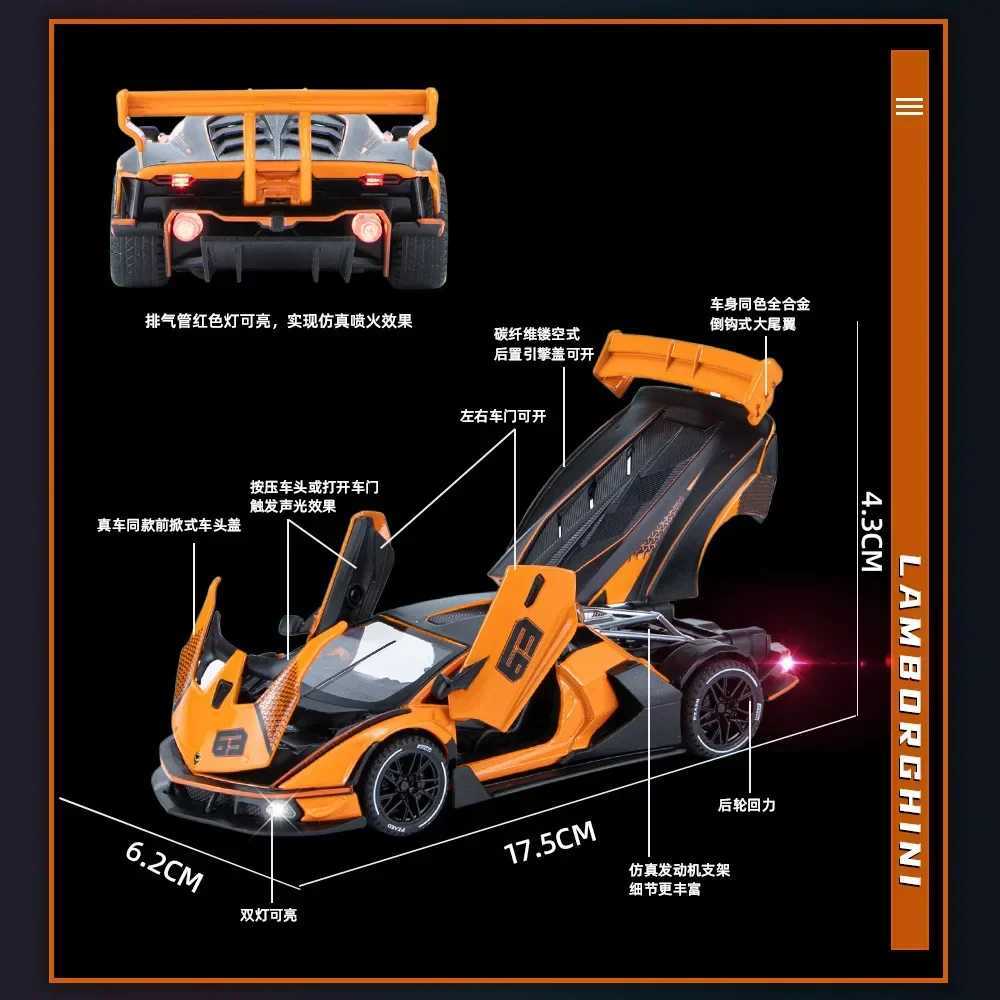1 32 Lamborghini SCV12 Sport High Silation Die Casting Metal Alloy Model Car Sound Light Pullback Series Childrens Toy Gifts Free shipping