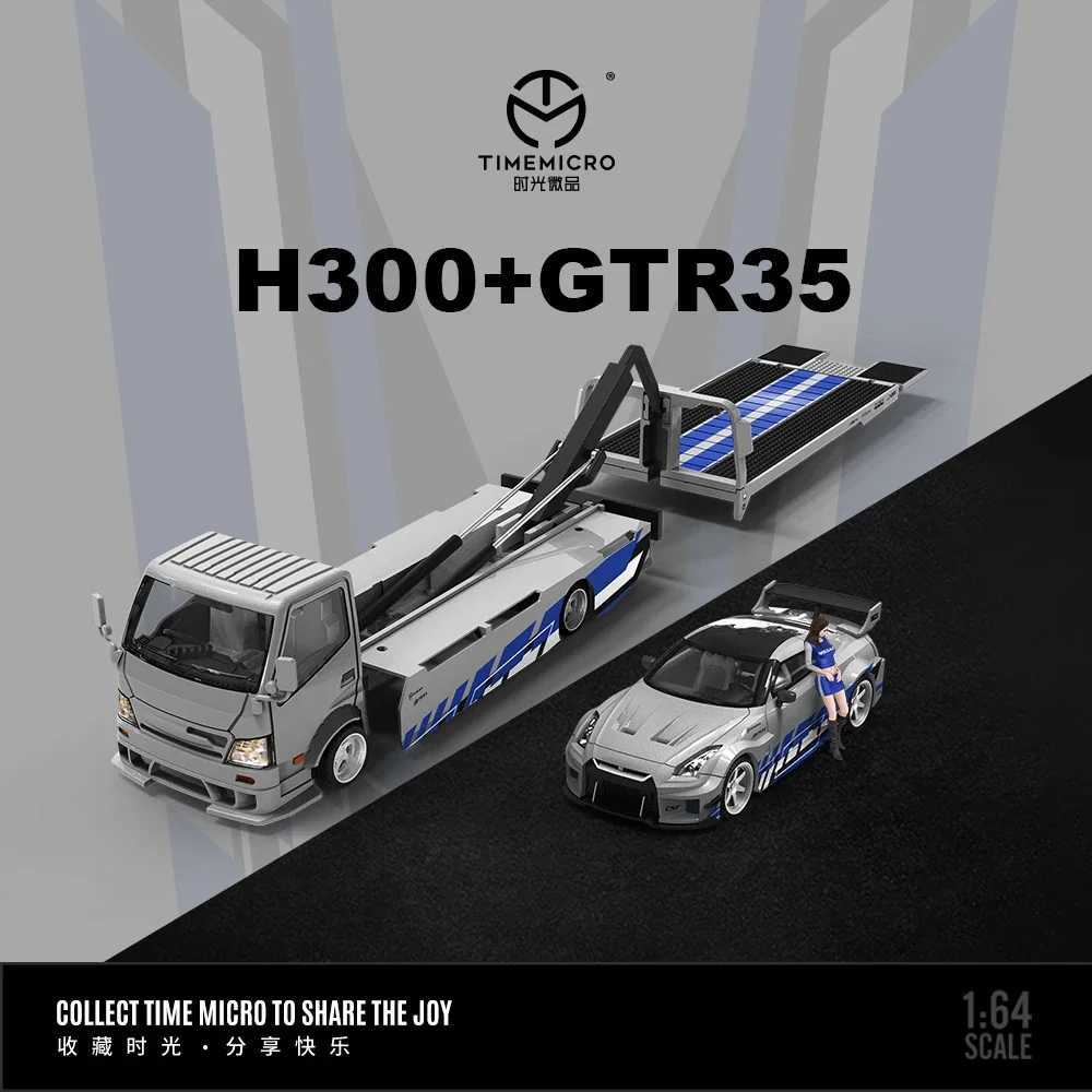 TimeMicro 1 64 H300 transport trailer and GTR35 silver and blue painted alloy car models for collection display and gifting X250402