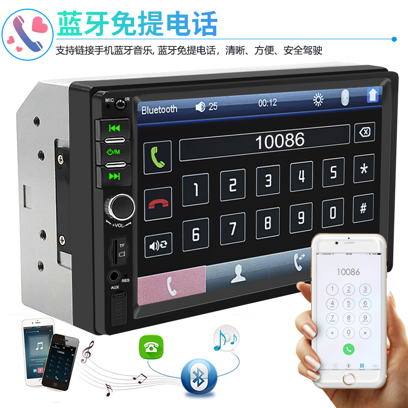 Universal 2 Din Car Radio 7" HD Touch Screen Autoradio Multimedia Player Universal Car Stereo MP5 Player Bluetooth Car Player With Rearview Camer