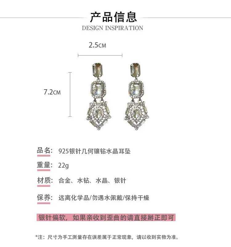 925 Silver Needle European and American Fashion Exaggerated Earrings Y250401