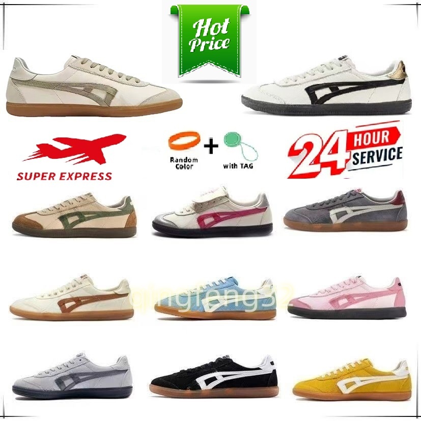 2025 tiger mexico 66 designer shoes running men women tokuten Japan loafers yellow silver metallic gold black white flat heel trainers outdoor sneakers sports