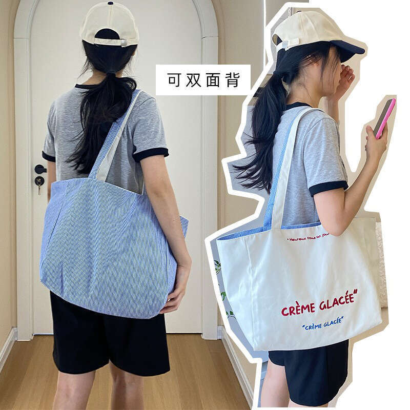 2025 NEW Yeyu/Large capacity tote front and back stripes, single shoulder with texture embroidery, student canvas bag, commuting bag