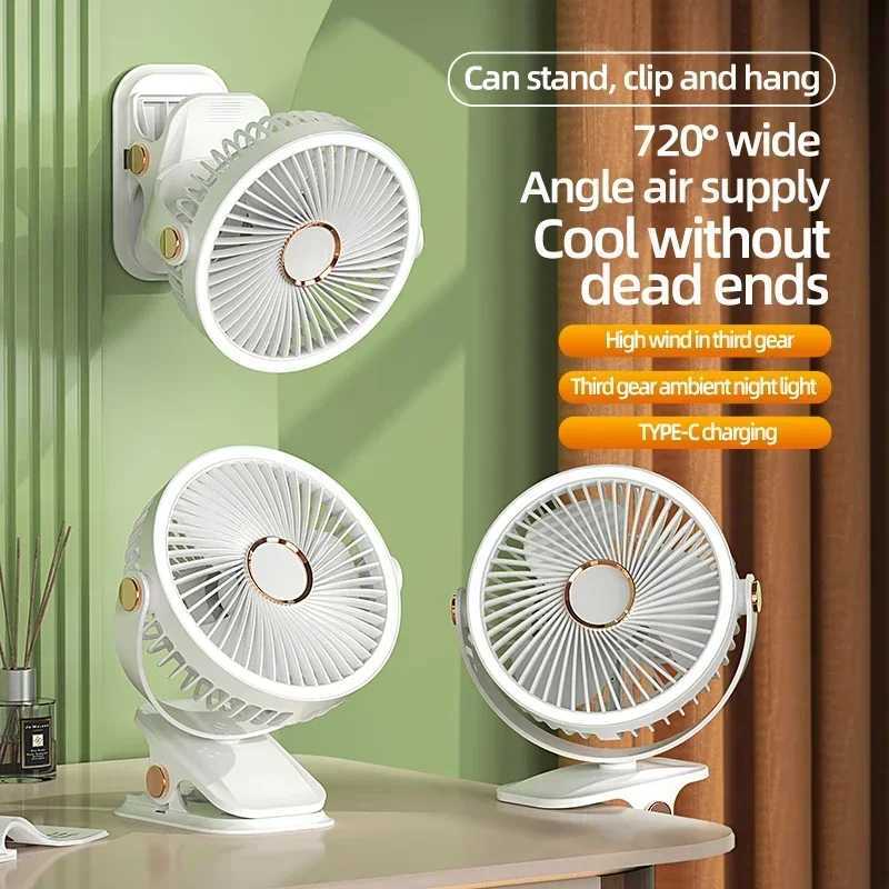 8000mAh camping fan rechargeable desktop portable air circulation device wireless ceiling electric fan with LED light clip on household fanXJ250402