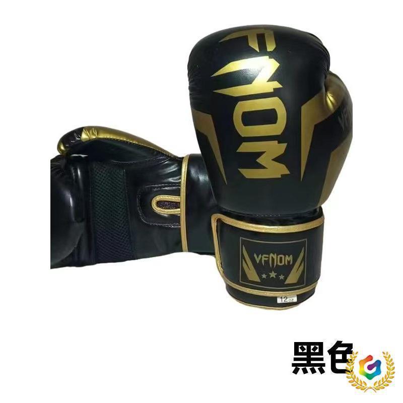 Professional Adult Boxing Gloves for Muay Thai Sandbag Training Boys Training AllSeason Unisex Boxing 241218