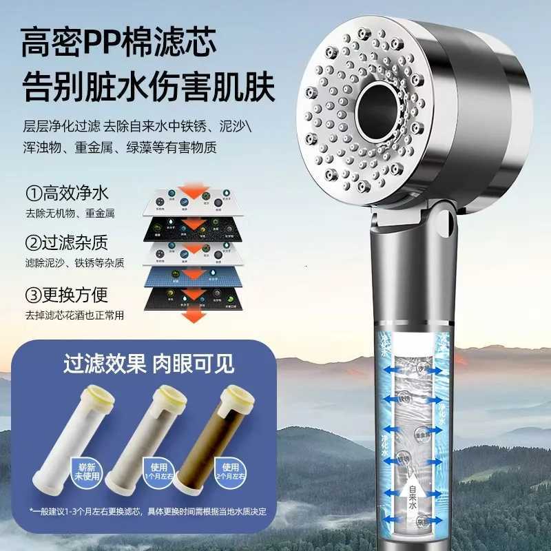 New 1 pc Japanese Style Double Sided Water Outlet Shower 4 Speed Water Saving Filter Spray Nozzle Set Bathro Accessories Y251103