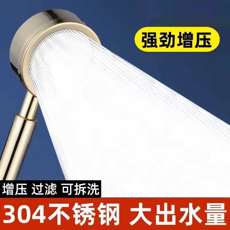New Golden 304 Stainless Steel High Pressure Water Saving Shower Large Flow Handheld Shower Set Bathro Accessories Y251103