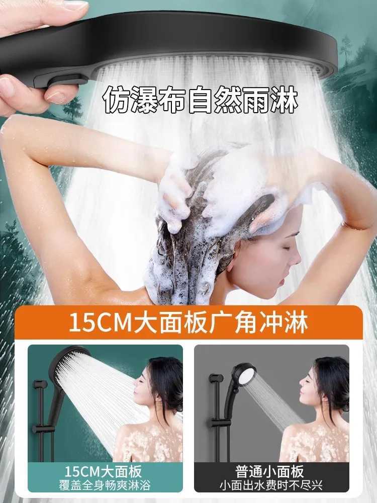 New Upgraded 15CM Big Panel High Pressure Shower With Filter 3 Modes Large Flow Spray OneKey Stop Bathro Accessories Y251103