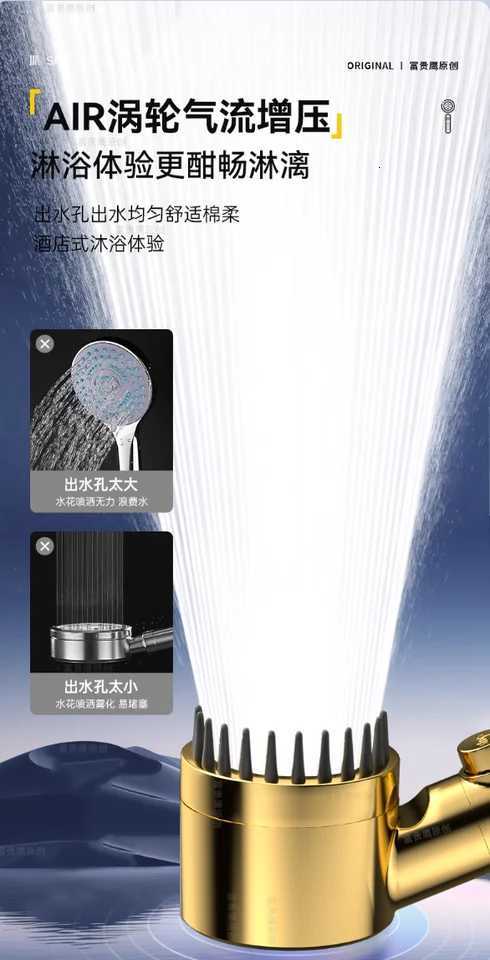 High Pressuri Filter Gold Shower 3 Modes Adjustable Spray With Massage B Rain Faucet Shower Set Bathro Accessory Y251103