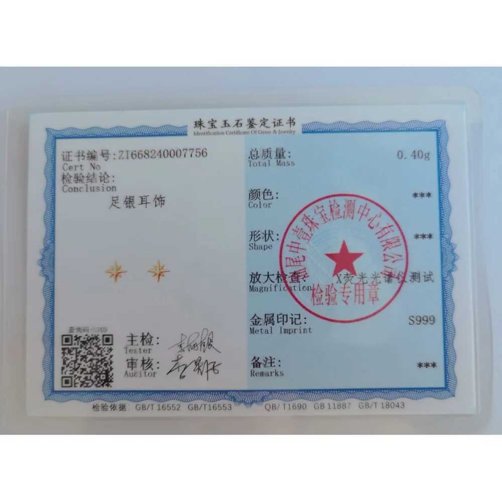 SOFTPIG 100 925 Sterling Silver Zircon Star Stud Earrings for Women Classic Fine Jewelry Minimalist Accessories C251103