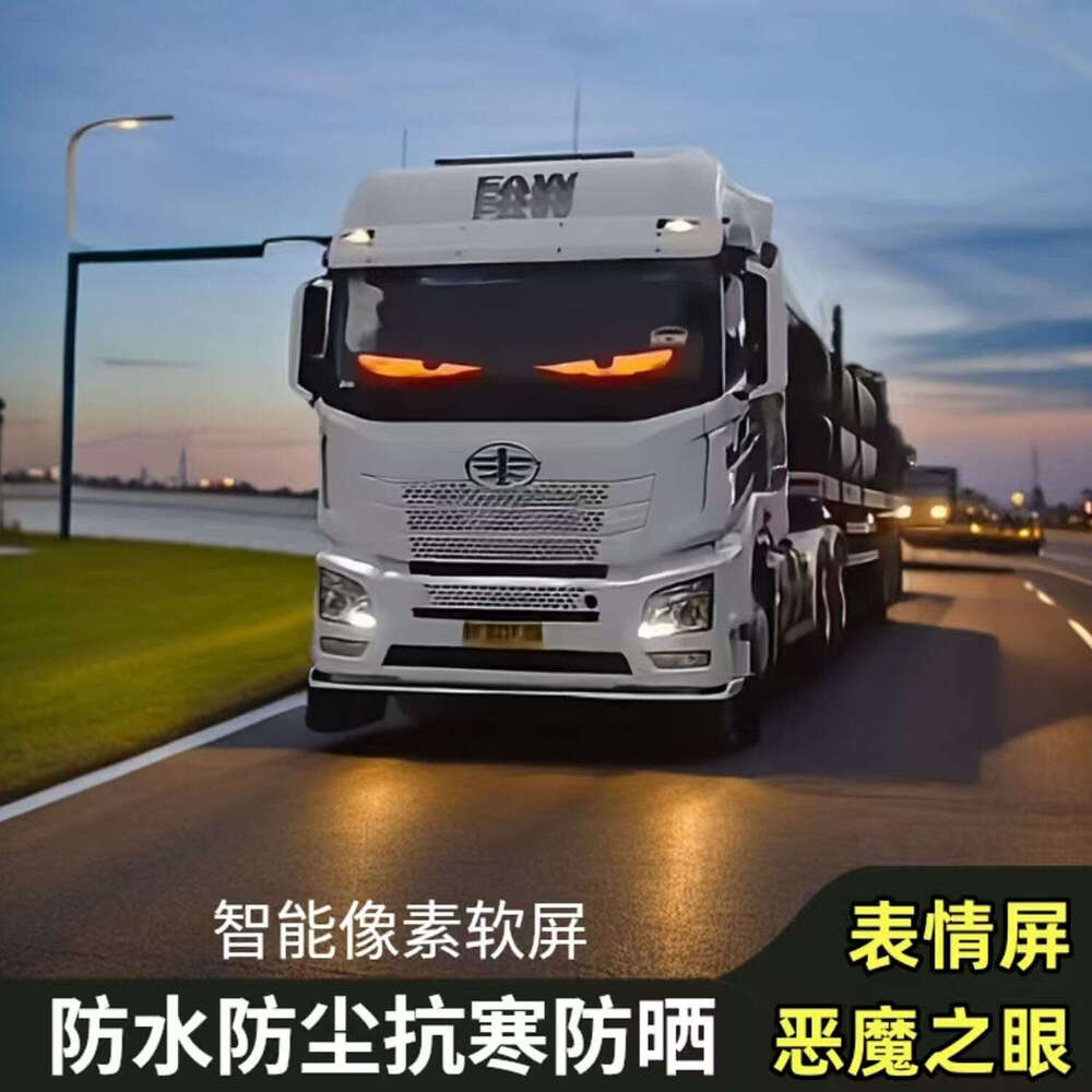 Devil's Soft Car Truck Eye Light Bluetooth Dynamic LED Flexible Advertising Screen