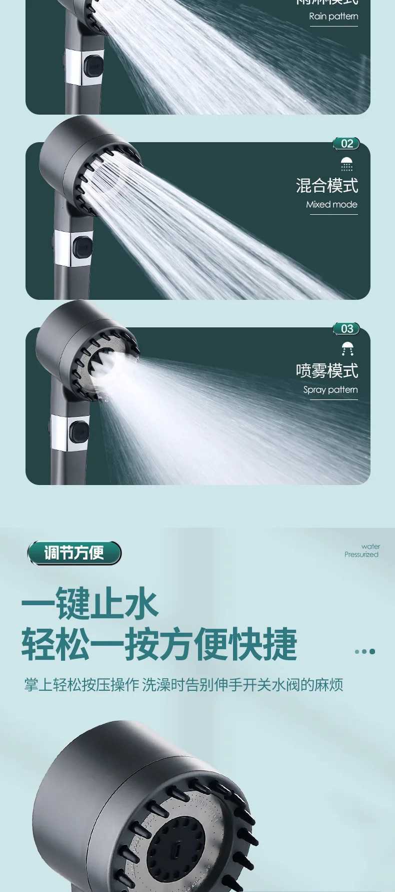 High-pressure Shower 3-mode Adjustable Spray with Massage B Filter Rain Shower Faucet Bathro Accessories Y251103
