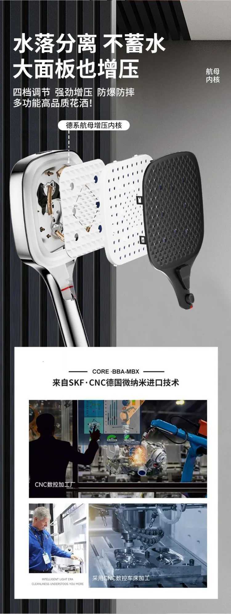 Upgraded 15CM Big Panel Large Flow Square Shower 4 Modes Adjustable Shower High-pressure Water-saving Handheld Shower Y251103