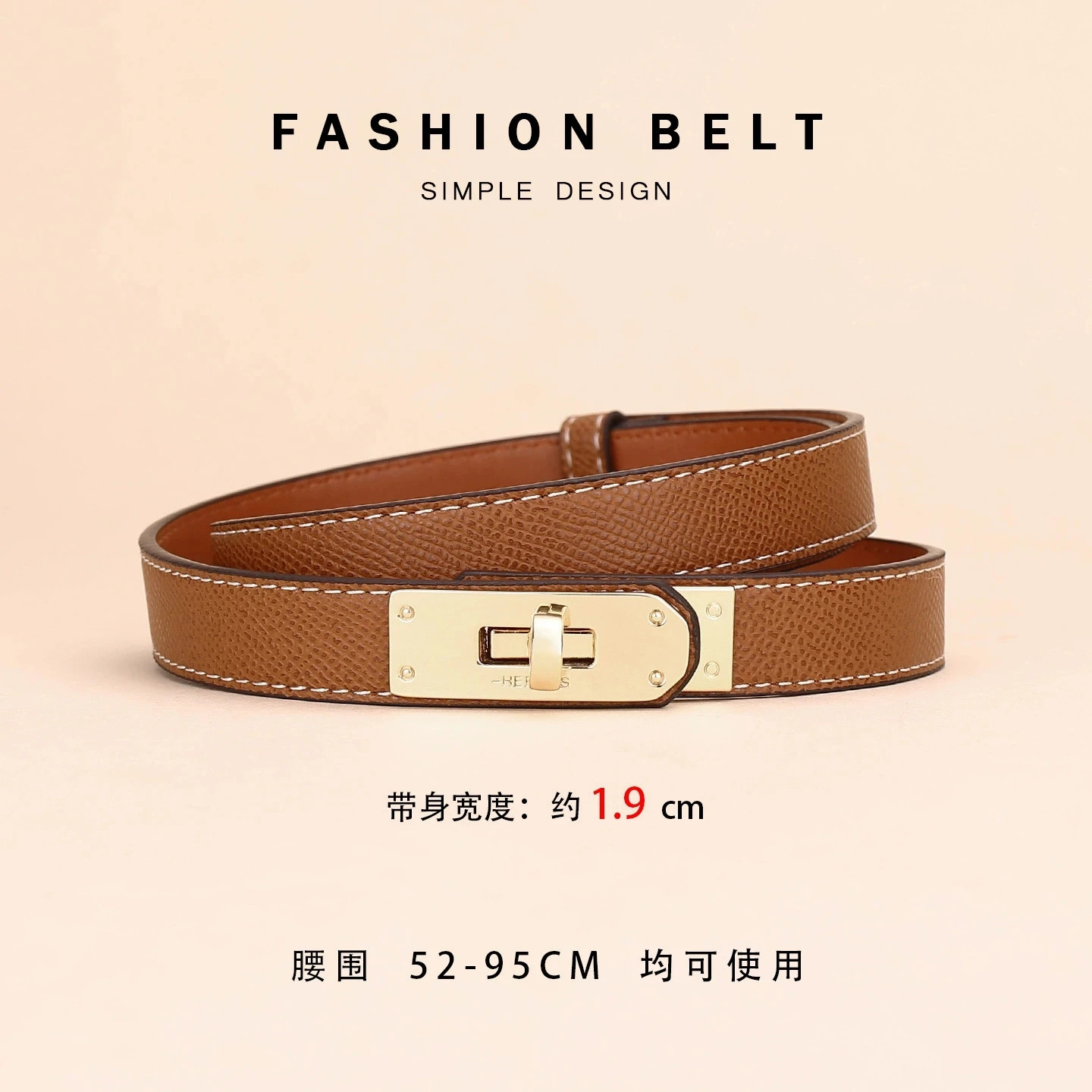 Waist belt accessory for dresses leather belt for women fashionable decoration for skirts and coats corset belt without holes 251031